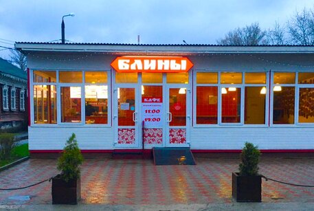 Кафе в Комсомольском парке