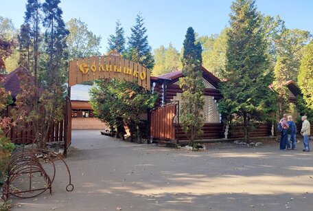 Кафе 