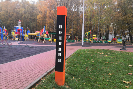 Терминал 